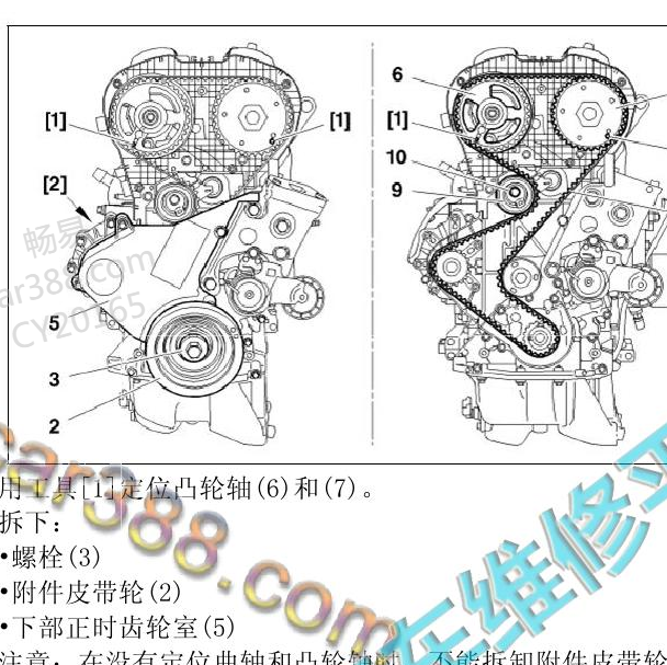 2019年东风风行F600 DFMB20发动机正时