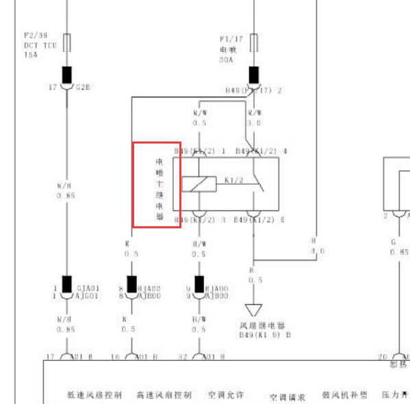 比亚迪 BYD473QE发动机主继电器电路图
