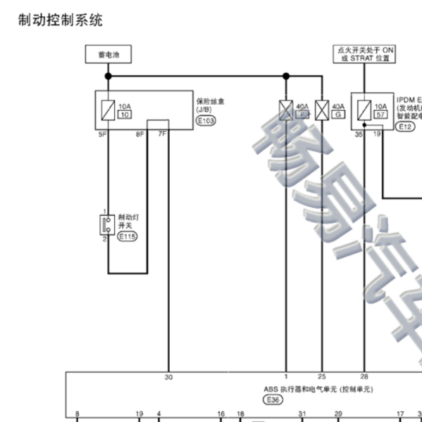 2013年日产天籁制动开关电路图