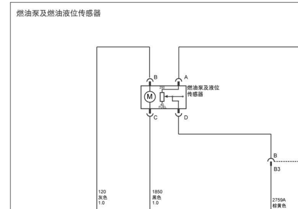 2008年别克GL8油泵电路图