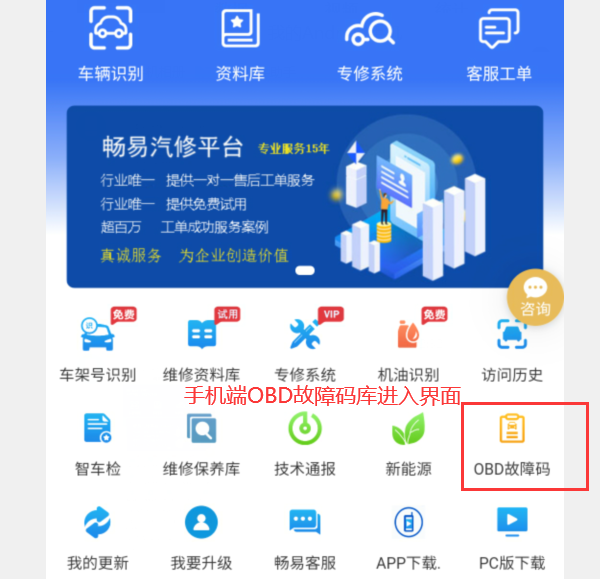 OBD故障码库P0721资料