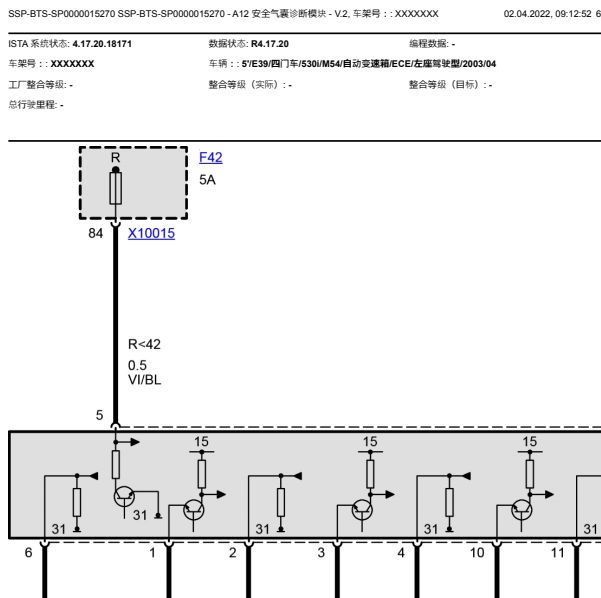 2002年宝马530i气囊电脑线路图