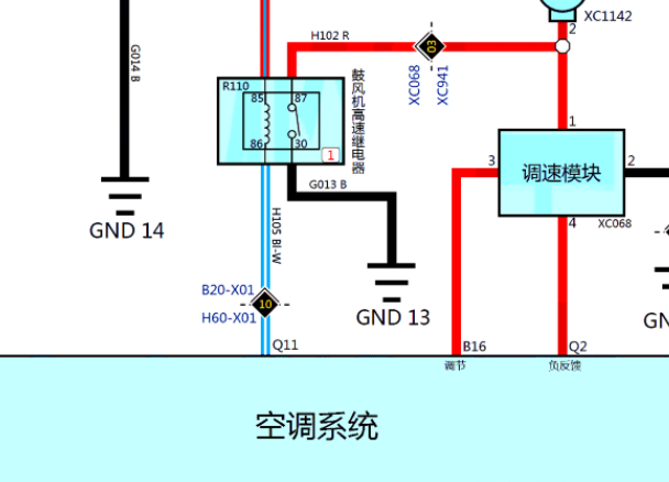 长城WEY VV6空调鼓风机电路图