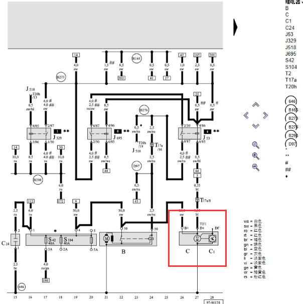 奥迪A6 BDW发电机电路图
