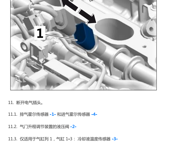 2016年保时捷迈凯发动机维修手册