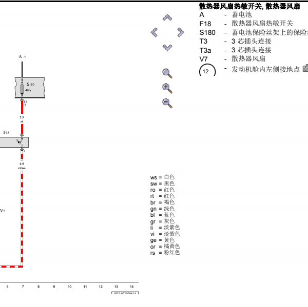 2003年大众宝来电子扇电路图