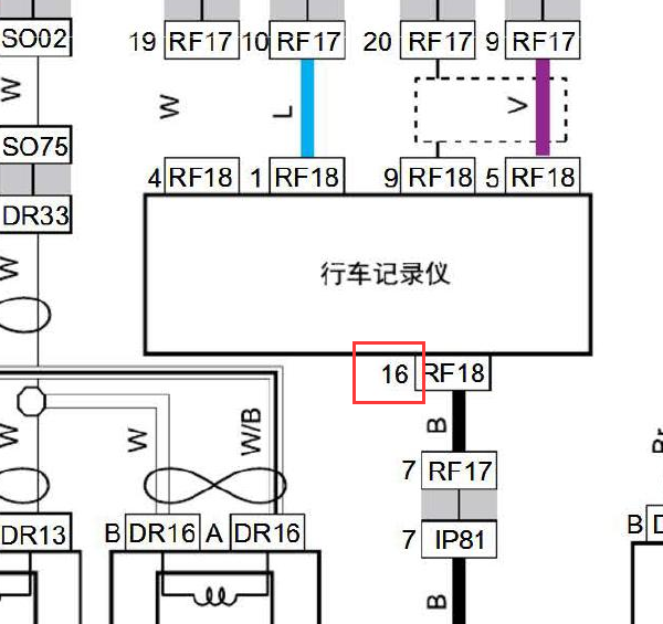 2016年吉利帝豪EC7行车记录仪电路图