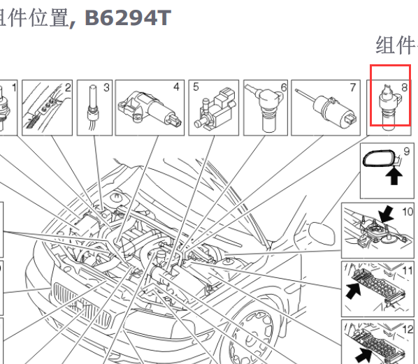 2001年沃尔沃S80 曲轴位置传感器位置