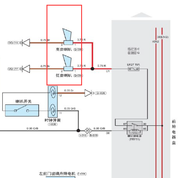 2020年奇瑞艾瑞泽5 喇叭电路图.