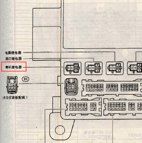 丰田普拉多喇叭继电器