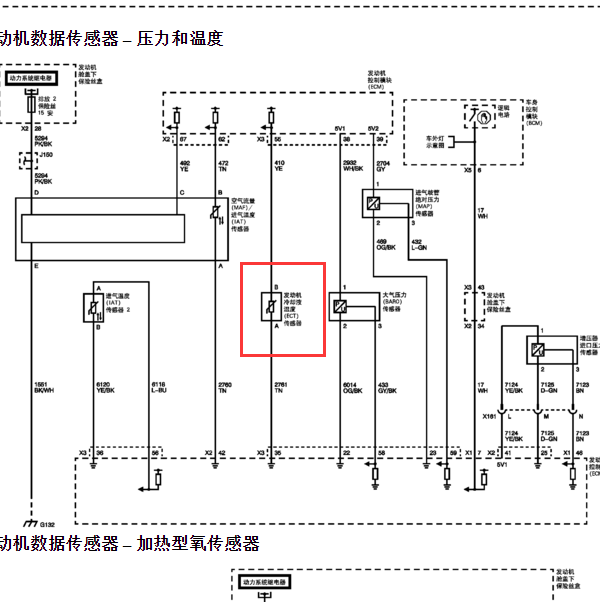 2010年凯迪拉克CTS 6.2发动机冷却液传感器电路图