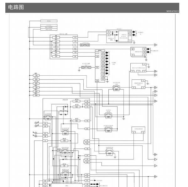 2021年新奇骏发动机电路图