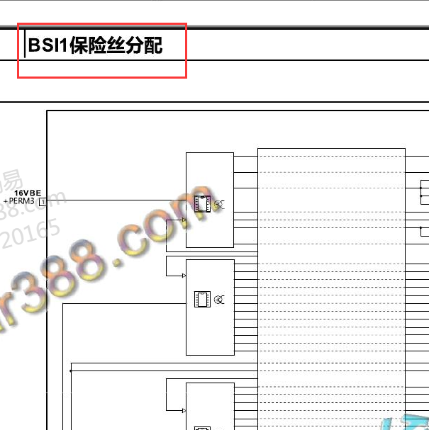 2017年标致5008 BSI1电路图.