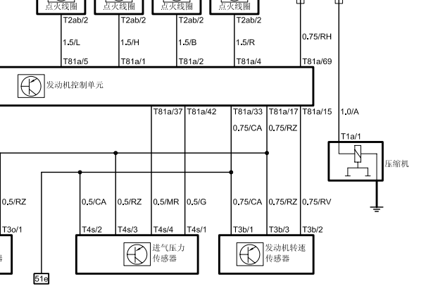 中华H230压缩机电路图