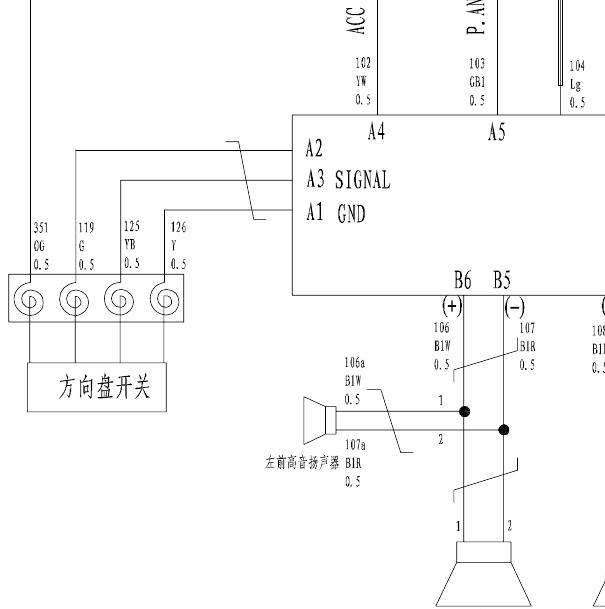 2012年长城H6 方向盘按键电路图
