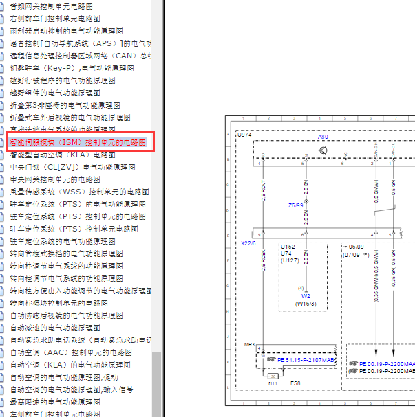 奔驰ML63 ISM电路图