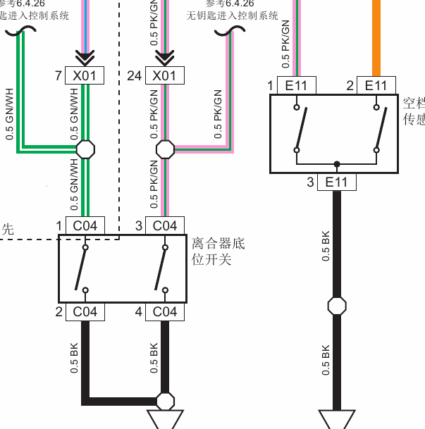2014-2015年长安CS75 手动 离合器低位开关电路图