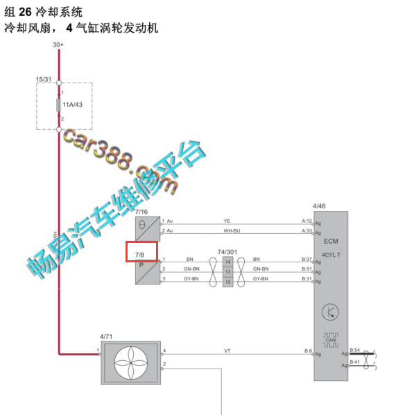 14年沃尔沃xc60电子水泵电路图