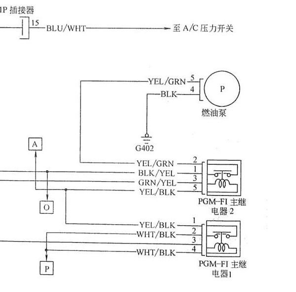 2006年飞度发动机燃油泵电路图