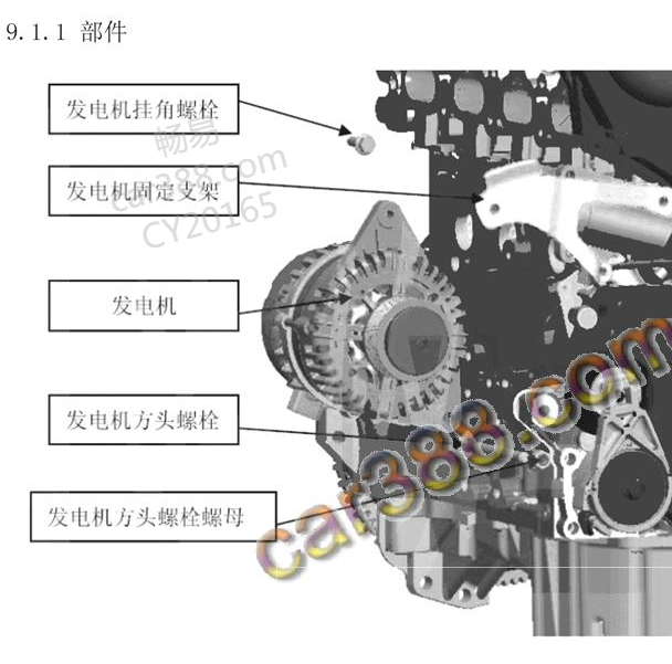 2017年帅铃T6 发电机资料