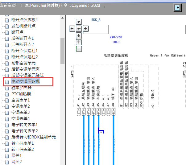 2020年保时捷卡宴空调压缩机线路
