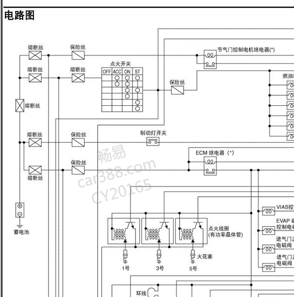 2006年日产天籁节气门电路图