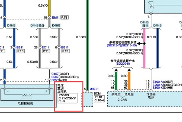 2014年现代格锐空调压缩机控制电路图