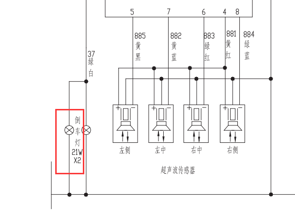 2010年哈弗H5倒车灯线路图