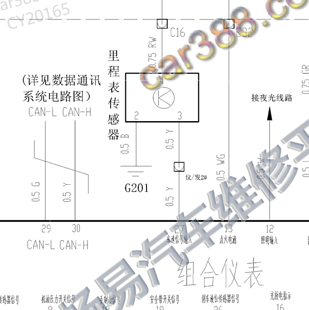 2013-2014年奇瑞风云2 仪表电路图