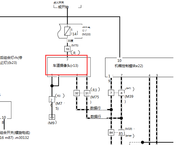 2014年英菲尼迪Q50摄像头电路图