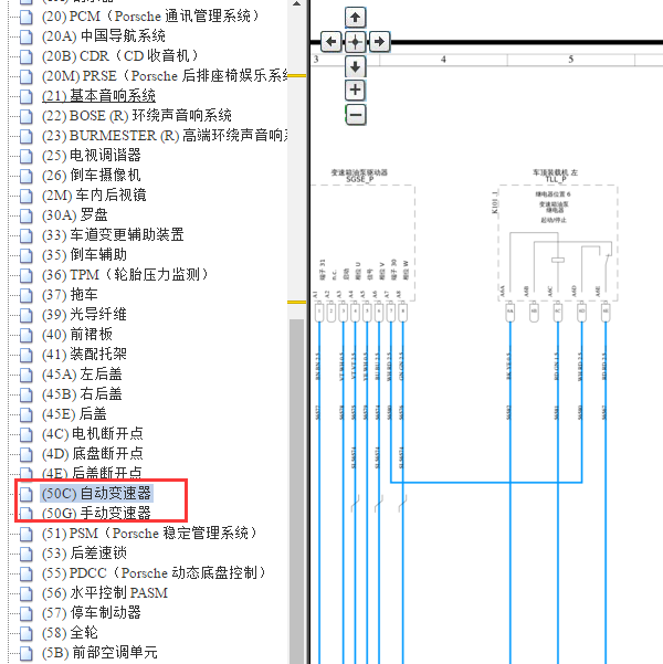 2011年保时捷卡宴变速箱电路图