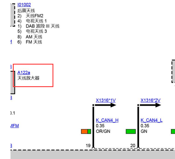 2020年宝马840I音响功率放大器电路图