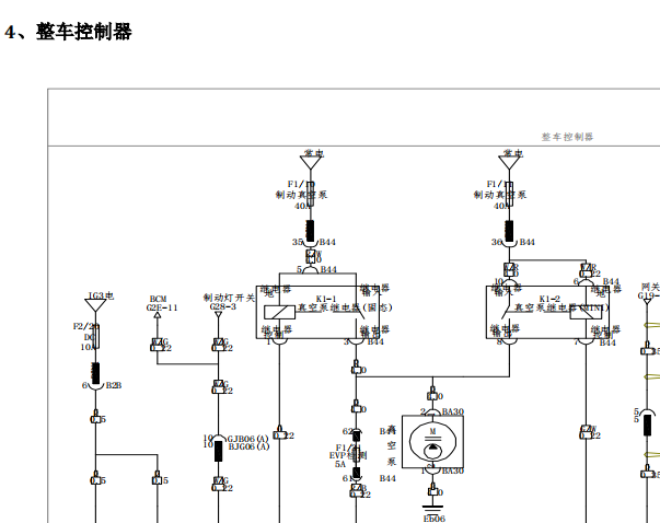 缩略图-2019年比亚迪秦ProEv 整车控制器充电系统和空调系统电路图
