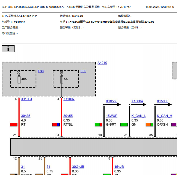 缩略图-2012年宝马X1启动电路图