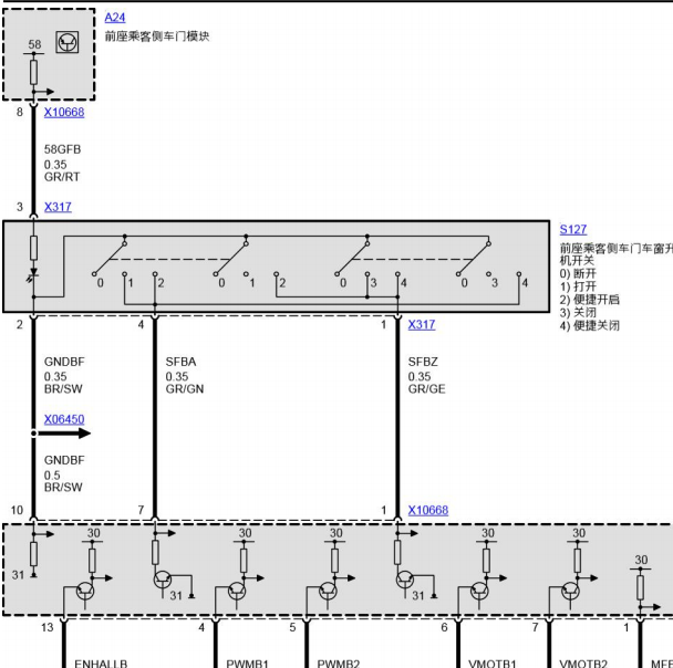 2002年宝马730玻璃升降电路图