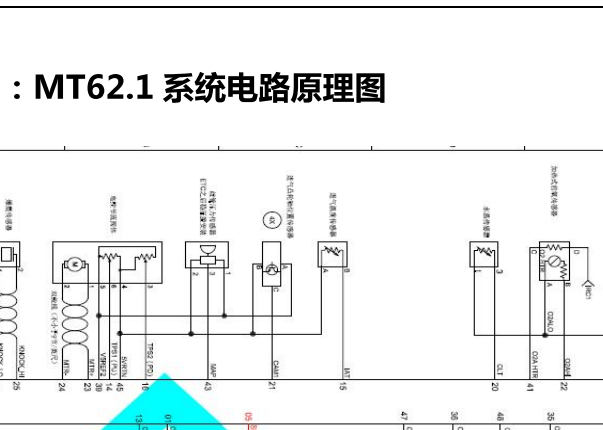 德尔福MT62.1电脑 电路图针脚图