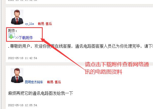 2008-2016年玛莎拉蒂GranTurismo 网络通讯电路图
