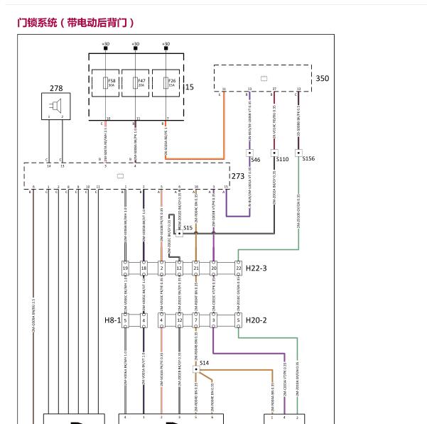 2017年观致5尾门电路图