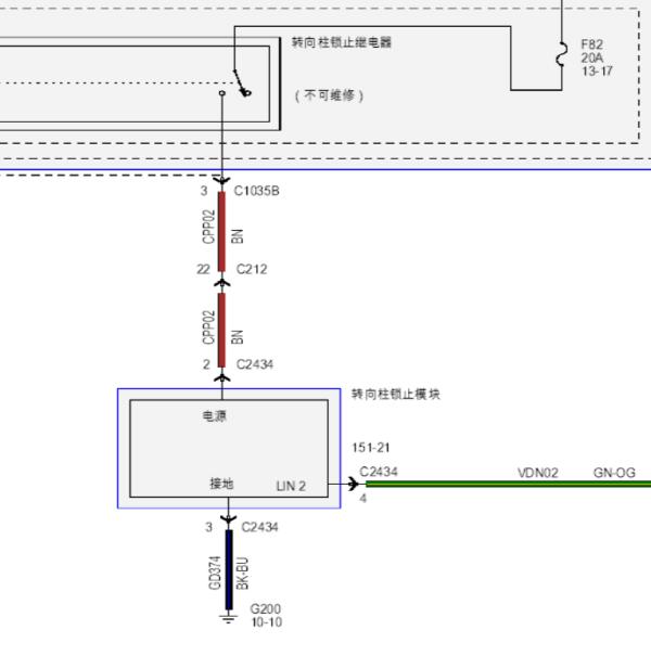 2013-2015年福特探险者电子转向锁电路图