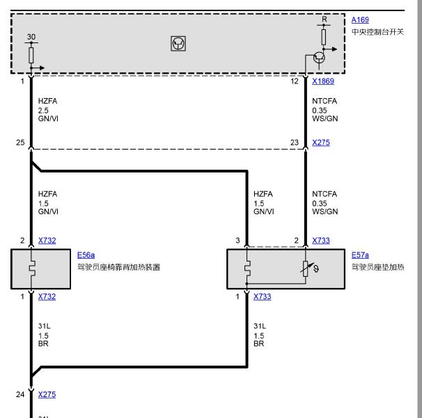 2004年宝马X3座椅加热电路图.