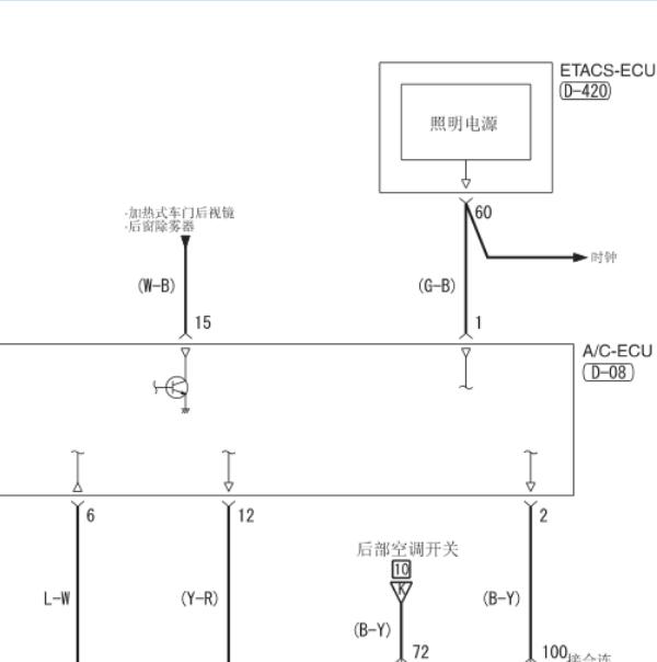 2011年三菱帕杰罗空调电路图