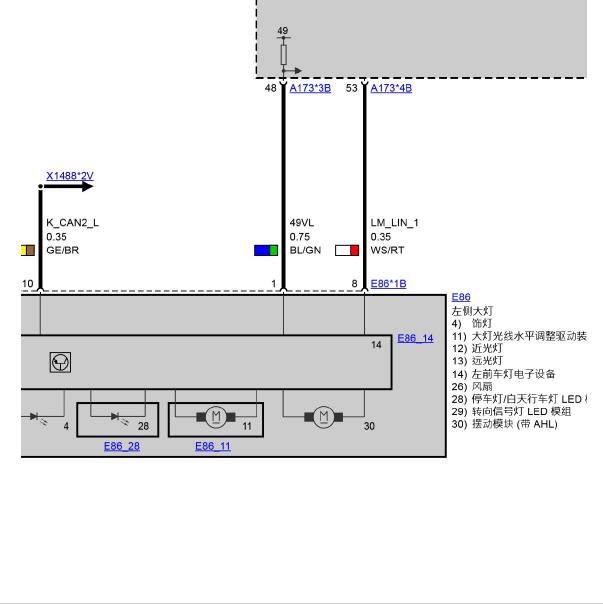 2013年宝马316i电路图大灯电路图
