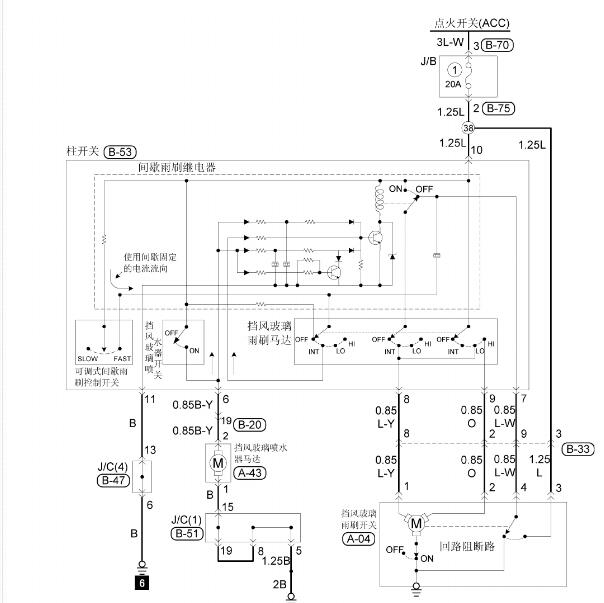 2010年东南菱悦V3雨刮电路图