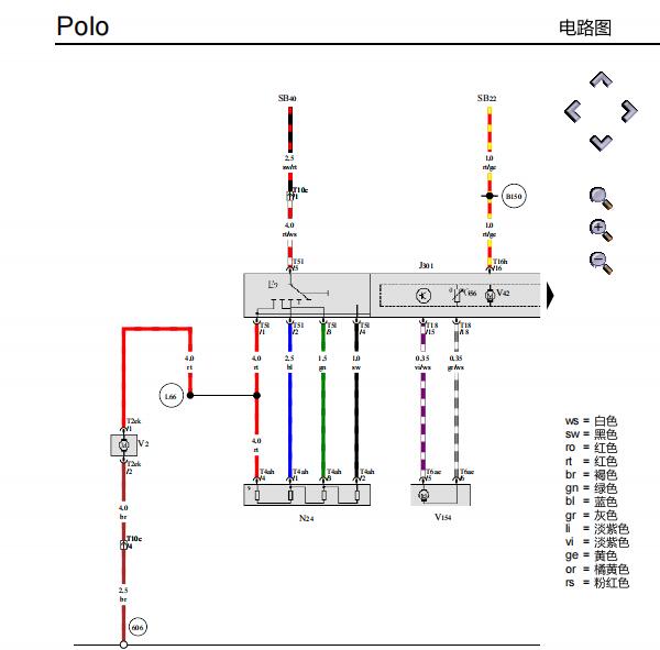 2010年大众波罗空调电路图