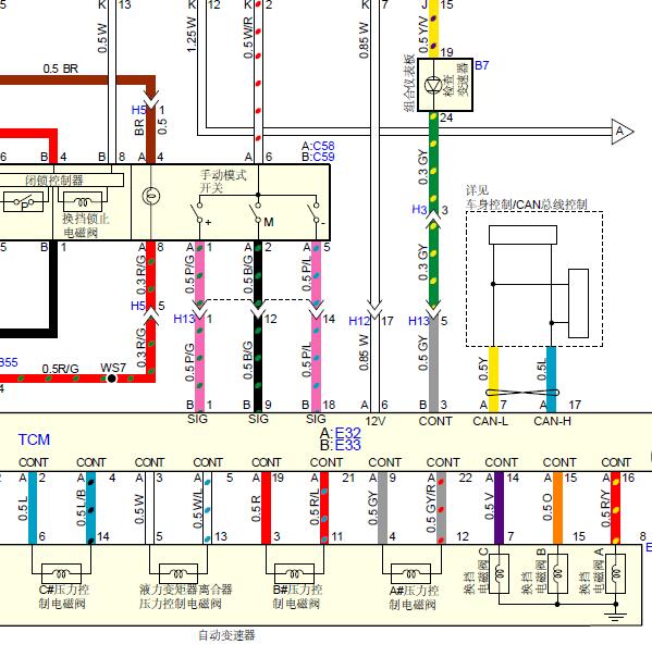 2015年江西五十铃mu-X变速箱电路图