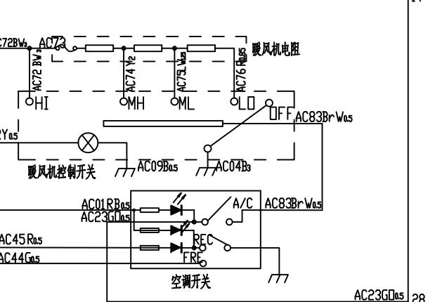 昌河铃木派喜空调电路图