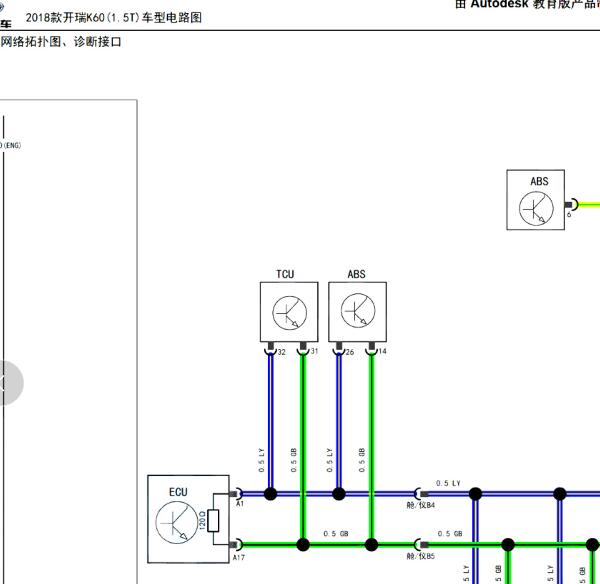 2018年开瑞K60网关电路图