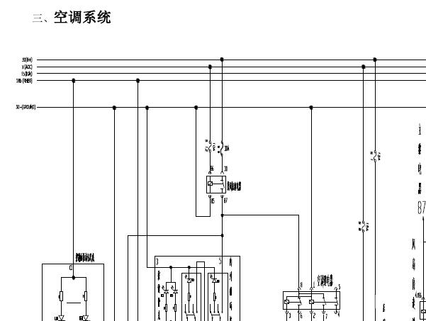 2010年奇瑞旗云3 空调电路图