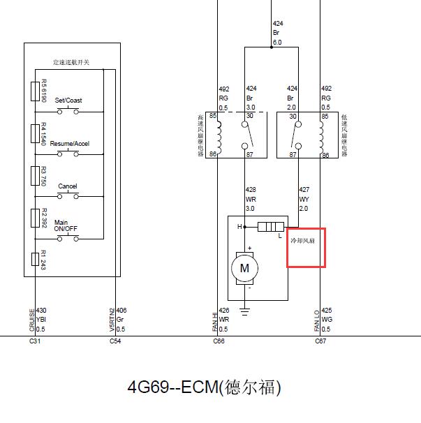 4G69S4N发动机风扇电路图