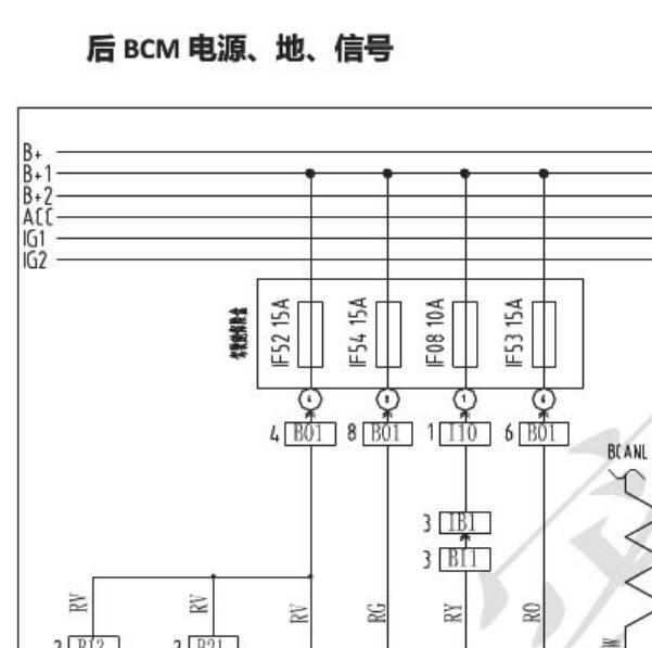 2016年北汽幻速S6后车身电路图